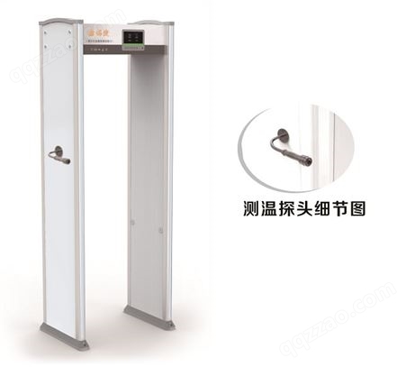 鑫锦捷HXJ-3000C通过式金属探测安检门（数码管款）