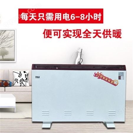 内蒙 未蓝 WL-XR3200 蓄热电暖器 家用电暖器 生产厂家