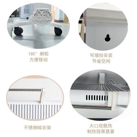 未蓝 碳纤维电暖器 家用取暖器立式壁挂两用生产厂家
