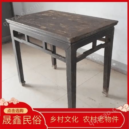 晟鑫民俗 乡村文化老物件 老家具长桌经典复古