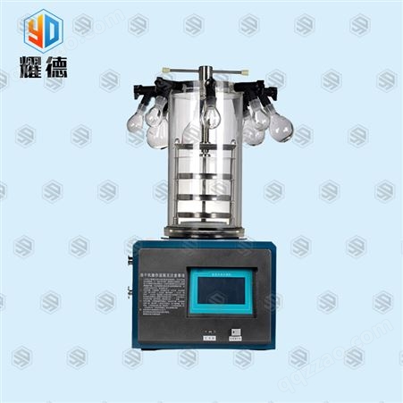 多歧管压盖型冷冻干燥机ZLGJ-10