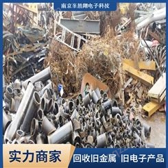 废钢铁回收电话 工厂废料收购免费估价 峯胜翔电子科技
