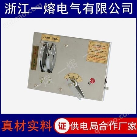 机械闭锁 JSXGN-12高压开关柜用10KV高压三刀操作连锁机构上下隔离 上接地