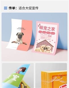 北京画册设计印刷厂 产品手册设计排版公司 彩页手提袋加急印刷
