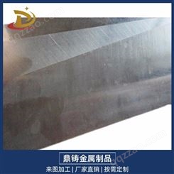 广东厂家W6Mo5Cr4V2Co5高速模具钢,韧性高速钢大量供应
