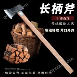 大号剁骨斧头劈柴神器家用农村锻打砍柴砍树木工户外斧子板斧加厚