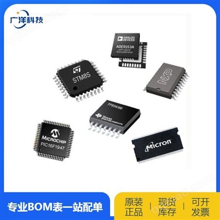 NCV4266ST50T3G ON/安森美 TO261集成IC电源管理芯片电子元器件