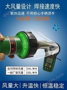 塑料焊枪1600W大功率PP调温PVC卷膜材塑胶地板工具PE工业热风焊机