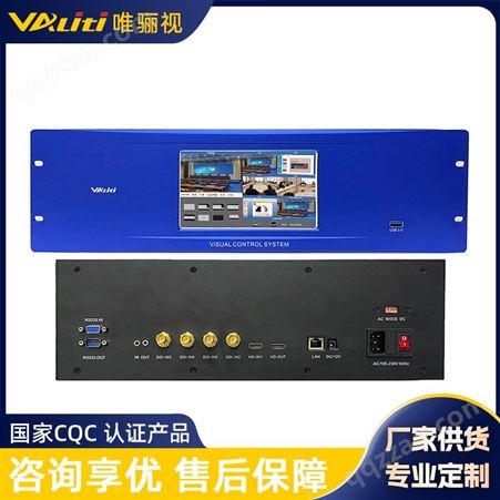T500-HValiti/唯骊视 录播主机HDMI款 T500-H 数字会议录播一体机