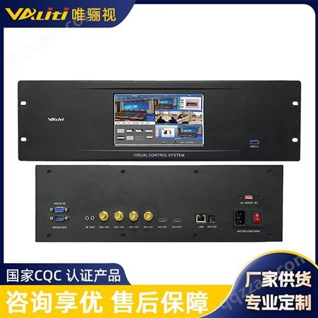 Valiti/唯骊视 录播主机HDMI款 T500-H 数字会议录播一体机