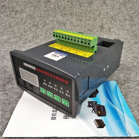 电动机保护装置 WJB+800/5智能电动机保护器