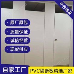 优质隔断板批发 厕所卫生间烤漆门板 抗倍特pvc空腔板 E1级环保板材