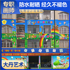 校园幼儿园墙绘 画师手工彩绘 环保无异味 质保10年