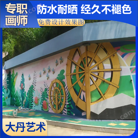 校园幼儿园墙绘 画师手工彩绘 环保无异味 质保10年