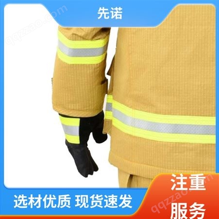 先诺 消防避火服 使用寿命长 拉链顺滑纽扣牢固