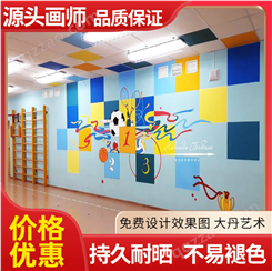 校园彩绘专业团队学校墙绘文化墙 承接墙面装饰美化卡通
