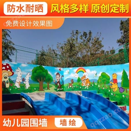 新农村墙绘建文化彩绘 多种场景通用 适用面广 大丹艺术