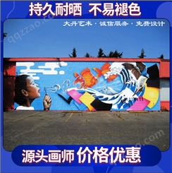 定制各种风格墙绘装饰幼儿园 校园文化艺术画功