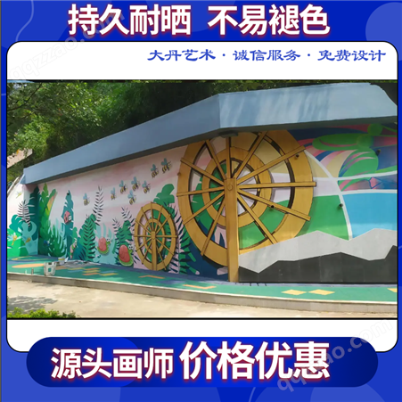 专业团队 幼儿园校园文化彩绘 原创定制墙绘艺术