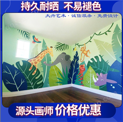 幼儿园定制各种风格墙绘 彩绘图案多样任选 创意手绘