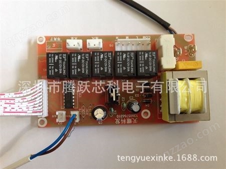 TY06*SOP16控制电路板开发 冷风机控制板 温度电路板开发生 产