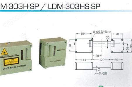 日本TAKIKAWA激光测径仪 外径测量 LDM-301/303/306H多规格测量