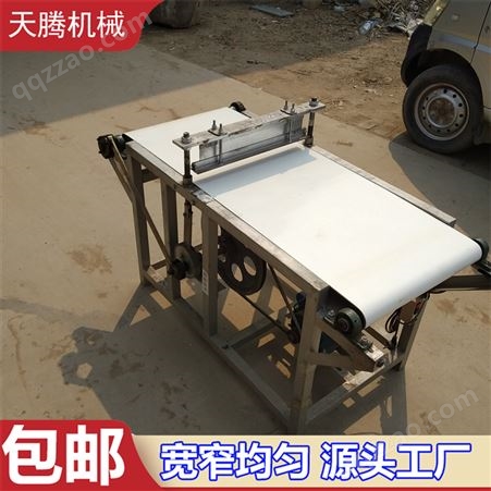 天腾 QSJ-221 全自动豆腐丝切丝机 自动切千张丝机器 豆制品加工