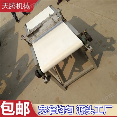 天腾 QSJ-233 小型豆腐丝切丝机 自动切豆腐皮丝机器 自由调节宽
