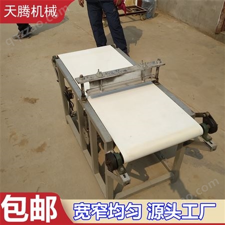 天腾 QSJ-114 全自动面皮切丝机 多功能切海带丝机器 豆制品设备