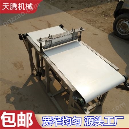 天腾 QSJ-136 电动豆腐皮切丝机 多功能切千张丝机器 豆制品加工