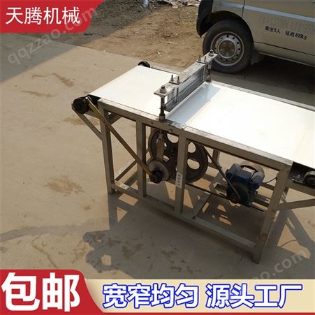 天腾 QSJ-136 电动豆腐皮切丝机 多功能切千张丝机器 豆制品加工