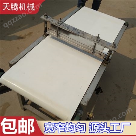 天腾 QSJ-263 电动凉皮切丝机 多功能切海带丝机器 豆制品设备