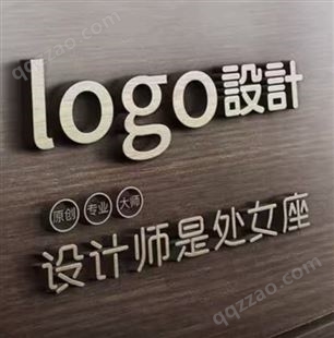 集团企业品牌logo设计公司 商标设计注册 满意为止 修改不限次数