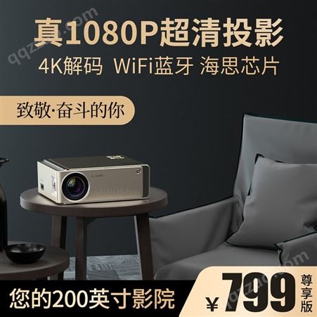 光米 M7家用投影仪小型便携式4K超高清卧室客厅办公培训会议手机