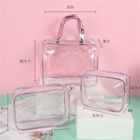 透明PVC三件套化妆包 大容量旅行洗漱包手提收纳盒便携收纳袋定制