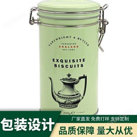 普洱红茶铁罐包装定制 凸面盖铁茶叶盒 茶叶包装铁盒设计