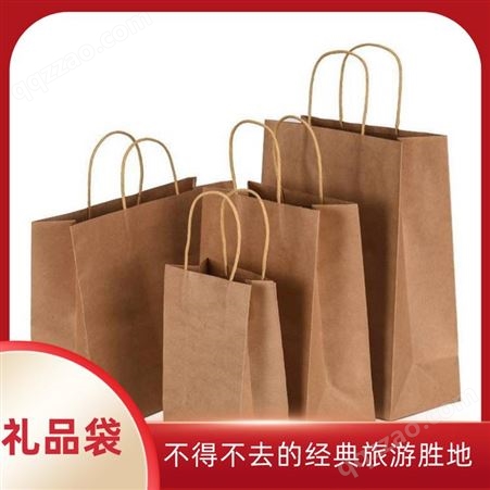 牛皮包装纸袋 广告礼品袋 服装购物手提外卖纸袋 包装袋子定制