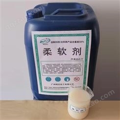 柔软剂 增塑剂 织物防水剂 工业级 无色油状液体 溶解性 不溶于水