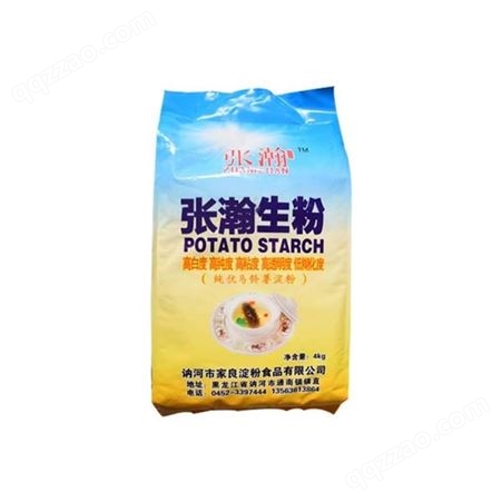 高品质张瀚马铃薯淀粉 优级粉 粉质细腻 厂家生产批发供应
