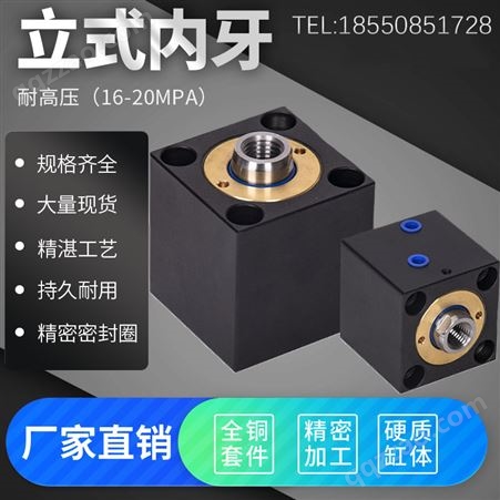 小型液压油缸CX-SD20/25/32/40-10*30*40*50*80*100薄型方形模具
