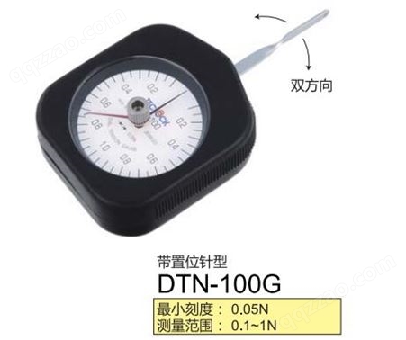 得乐TECLOCK机械式张力计DTN-100G 精度0.05N 继电器张力测量