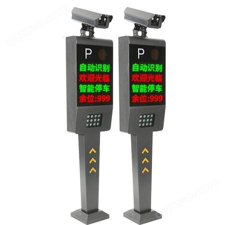 智能高清车牌识别系统 停车场收费起落杆管理系统安装