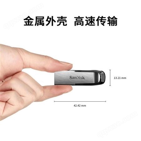 闪迪 （SanDisk）128GB USB3.0 U盘 CZ73酷铄 银色 读速150MB/s 金属外壳 内含安全加密