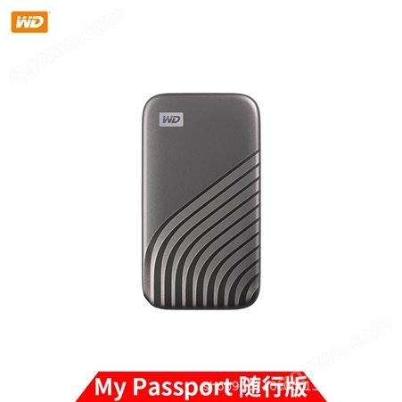 西部数据(WD)2TB NVMe 移动固态硬盘（PSSD） My Passport随行SSD版 深空灰 Type-C接口 防摔 加密