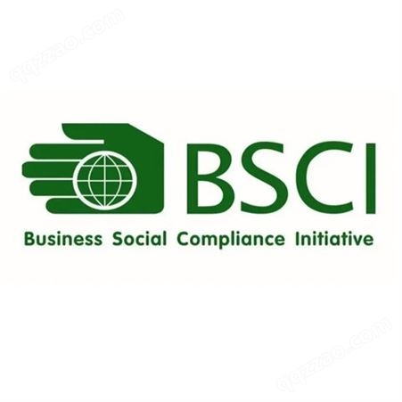 bsci验厂 提升企业形象 社会责任审核 文件资料准备 一站式全包