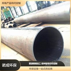 工业卷管加工 钢板卷管 大口径卷管 各种型号均可定制
