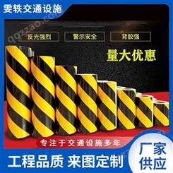 黄黑斜纹反光胶带立面标记安全防撞反光带桥墩贴膜 警示胶带贴
