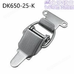 25mm小号鸭嘴搭扣304不锈钢固定锁扣可PKWS1