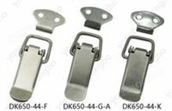 DK650-44不锈钢搭扣 扁嘴鸭扣工具箱锁扣