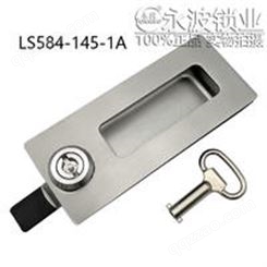 LS584-145嵌入式扣手XAM71-A145带门锁暗式拉手型